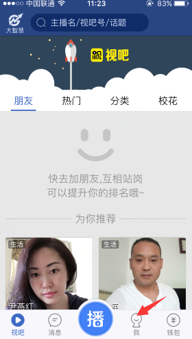 朱劲草去金山挖的不是金是心