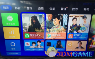 2025世界IP经济发展大会