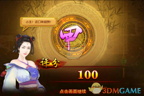 伊万为何改用王大雷当首发