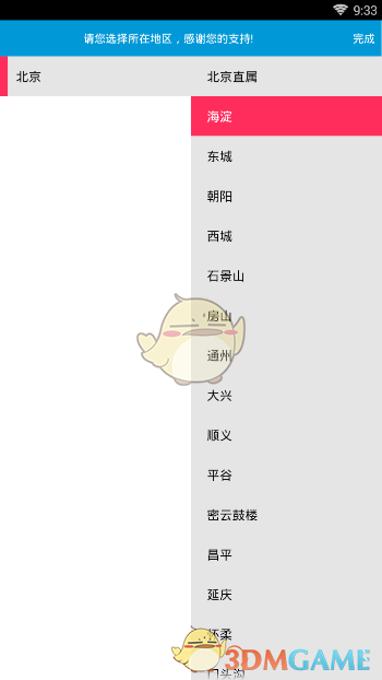 美国总统特朗普首次正式内阁会议的关键内容总结
