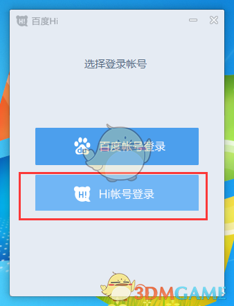 腊月二十八：祝你八方来财，事事都如愿