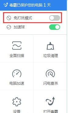 申请加入柯南侦探团