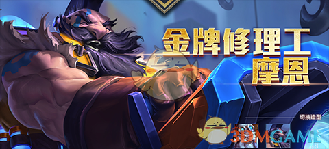 工作不是生活的全部