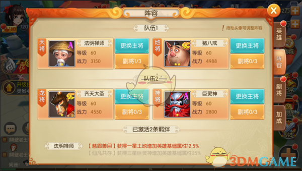 如何评价第 37 次 CCF CSP?