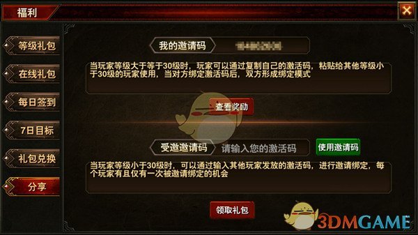 花间令把爱具象化了