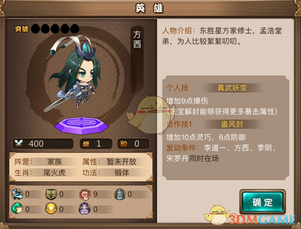 《黑神话》和游科有可能成为中国的《Fate》和 TypeMoon，开创一个 IP 的黄金时代吗？