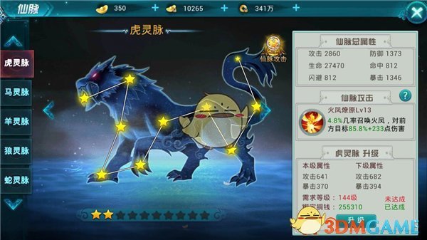 高君雨同学发声