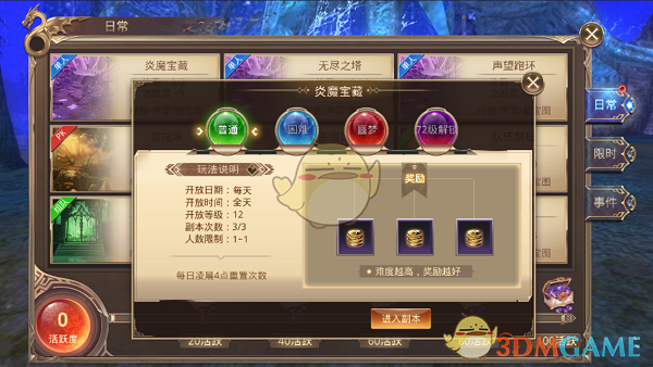 北京地铁5号线仗义执言女乘客发文
