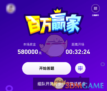 定了，社保费率下调，3月起执行！