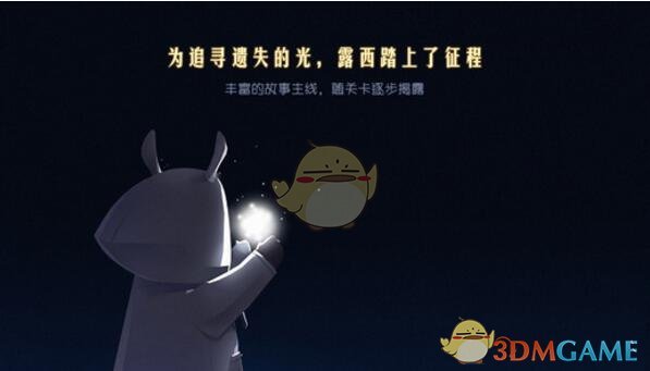 先制造羞耻 再刺激消费