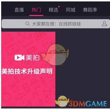 中金：美国“对等”对中国资产影响