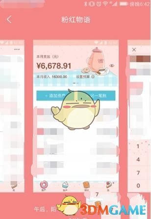 《哪吒2》获华表奖特别贡献影片