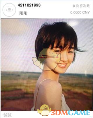 30万买二手保时捷造假车祸骗保100万