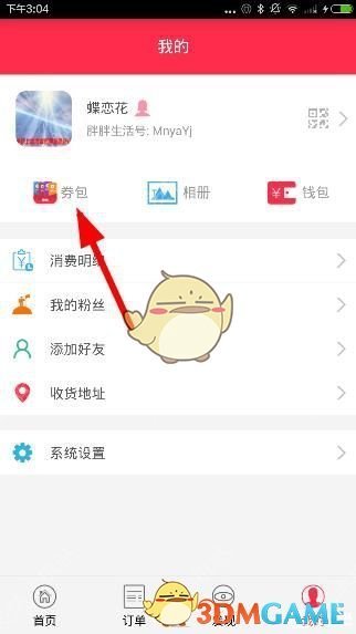 5名中国公民在美交通事故中遇难