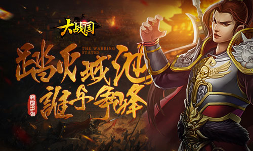 听说这一代的《真·三国无双：起源》特别特别好玩，是真的么？