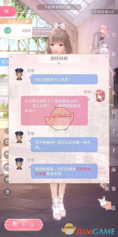曝特朗普拟修改汽车关税