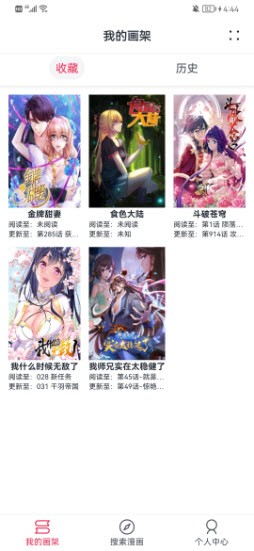 男子半年遇70余起交通事故被刑拘