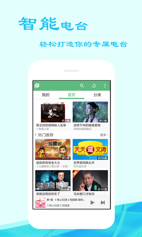 蜜雪冰城即将登陆港股，公司的核心竞争力是什么？