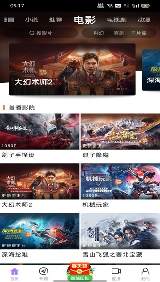 塞尔维亚成中国附庸？武契奇反驳