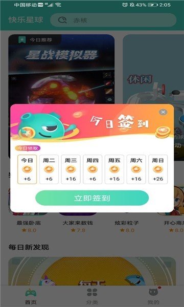 风向变了！阿里带AI重返春晚，传递三大信号