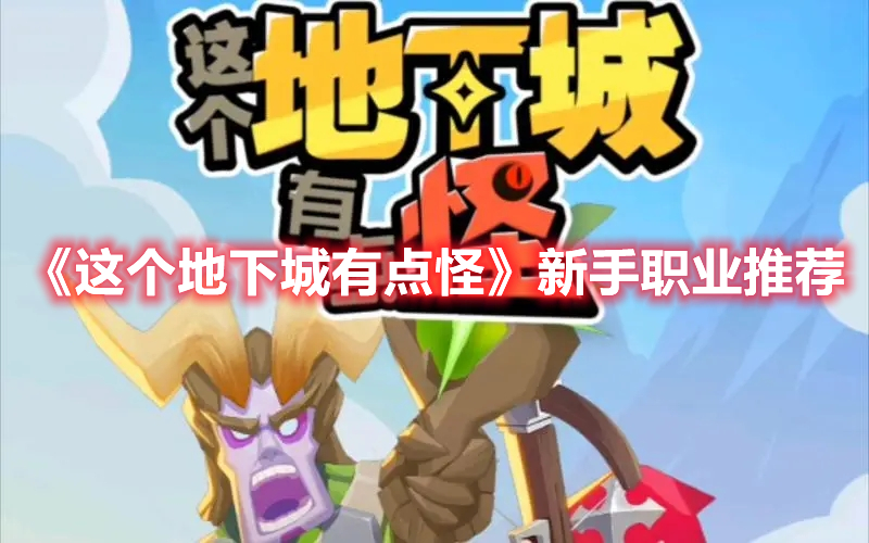 骑手进小区被拦后将保安锁喉