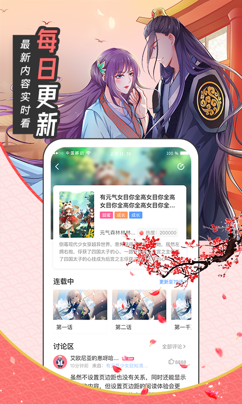 苹果iOS17.5照片复活门升级