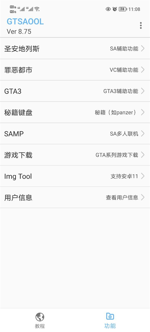一包零食减压定律