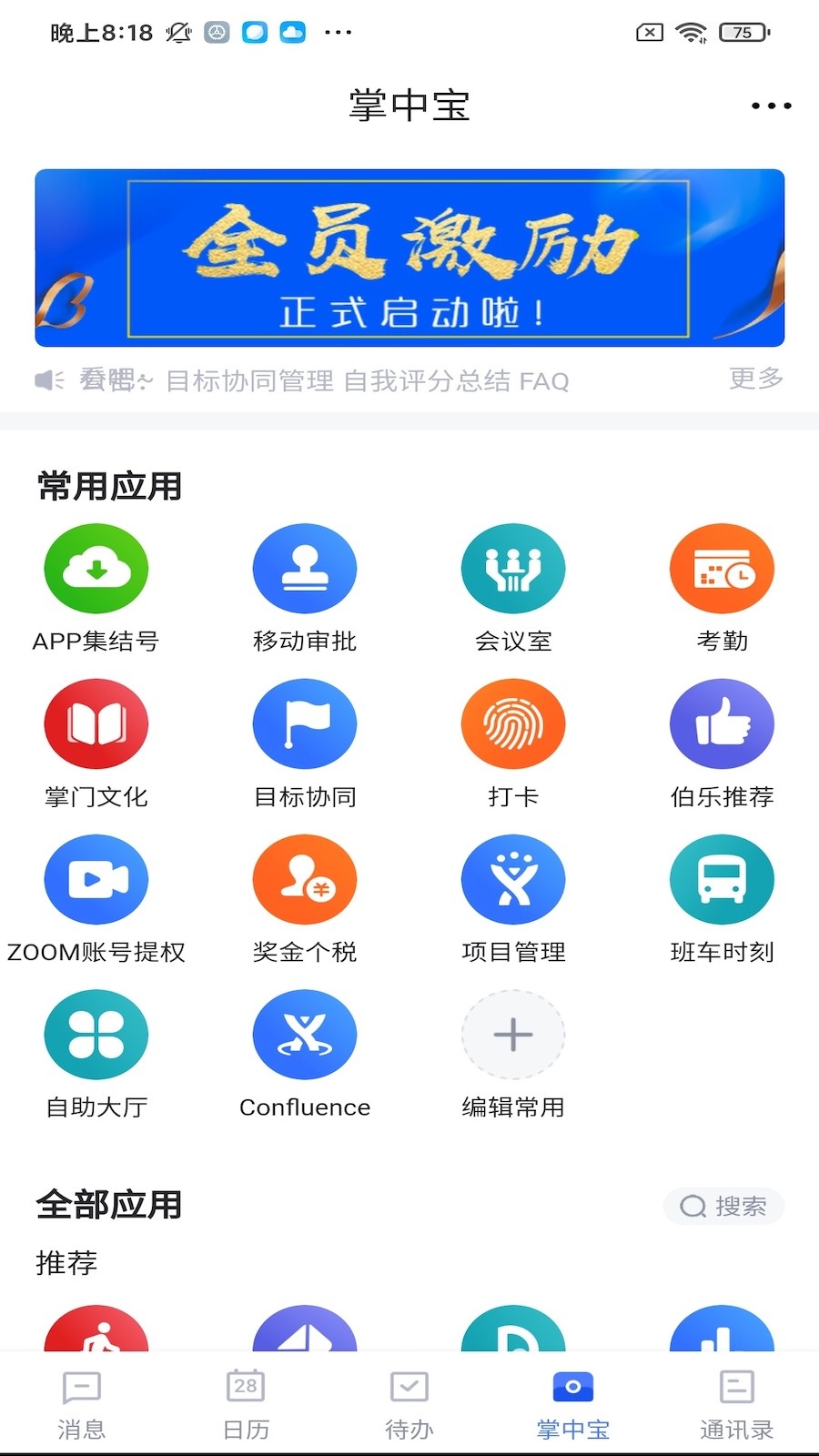 DeepSeek 爆火后，各种教人如何用它赚钱、炒股的课程随之而来，这些课程靠谱吗？里面有哪些风险？
