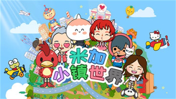 日本一地出现神秘地鸣引居民担忧