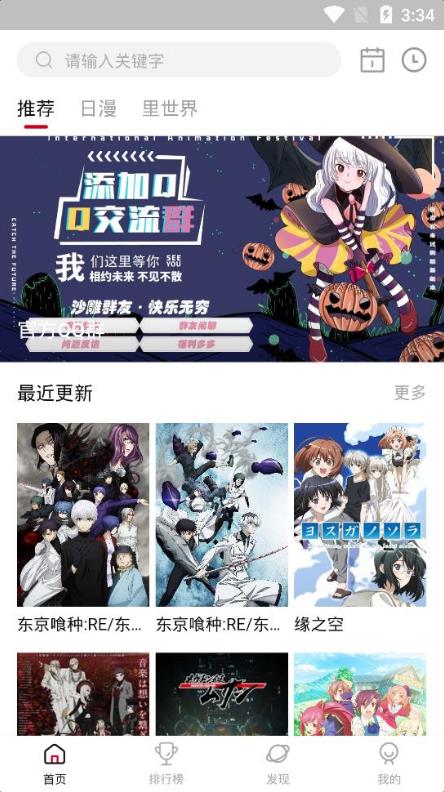 女店主奔波千里追踪“白嫖党”
