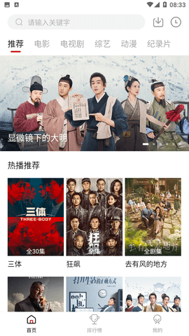 准新郎突发肝衰竭 30多名老乡献血