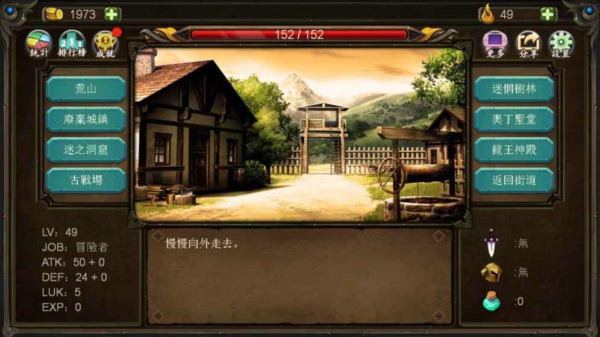 火星演唱会
