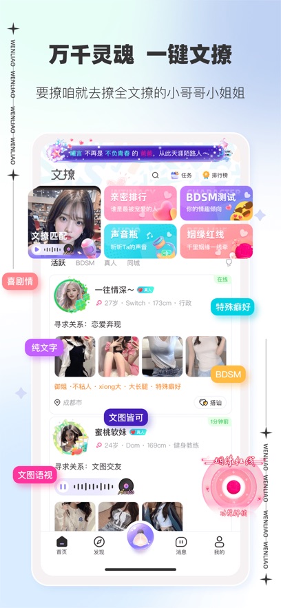 如何评价 2025 年 4 月米哈游《崩坏：星穹铁道》经营小游戏「星铁☆World」？