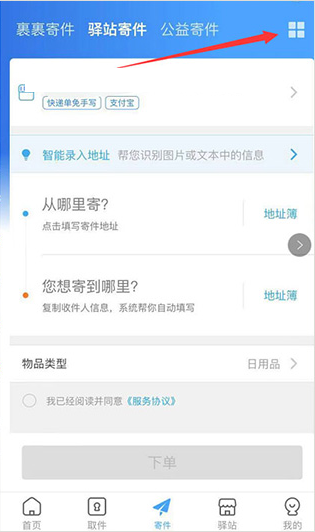 金价季度涨幅逼近切尔诺贝利核灾难发生之际 分析师预计金矿股仍有进一步上涨空间