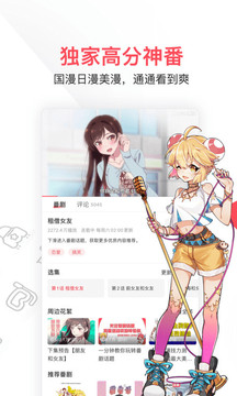 让我们一起喝歌手