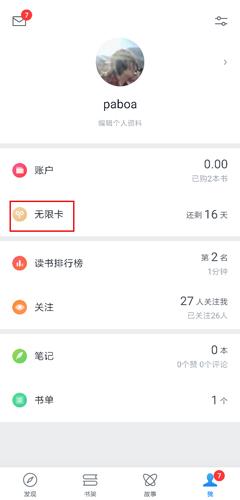 歌手第三期网传歌单