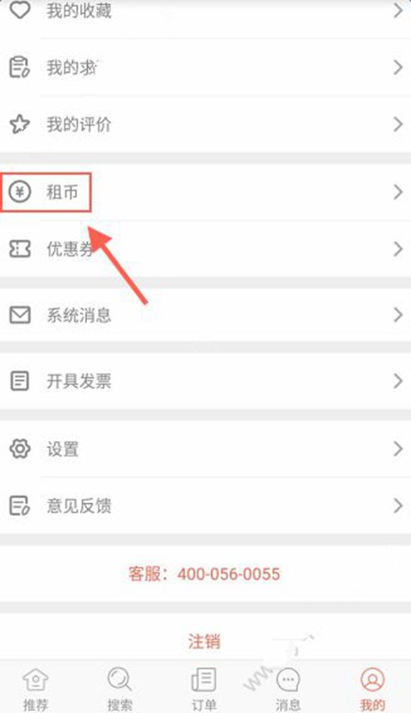 柚子其实是寒性水果，日常要少吃柚子，尤其是对于体质寒凉的人来说，以免加重寒腹症状