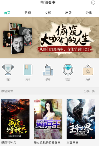 我就是中了“30万犯傻定律”，人生第一个30万买房子；人生第二个30万买了车子，目前还剩一堆贷款待还