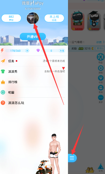 1 月社融规模增量 7.06 万亿，M2 同比增 7%，新增人民币贷款 5.13 万亿，如何解读？
