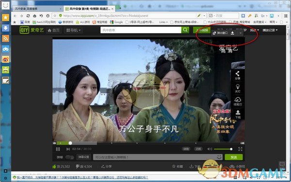 潘功胜：人民银行将加大宏观调控强度