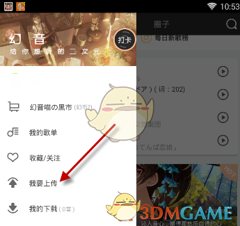悬疑剧《漂白》张力十足