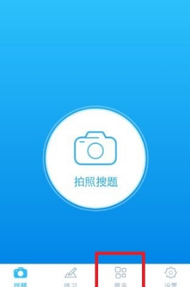 孙俪胡曼黎交流肠胃健康