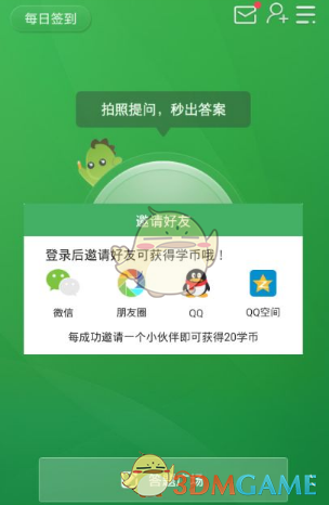 赵心童女友是剑桥大学硕士