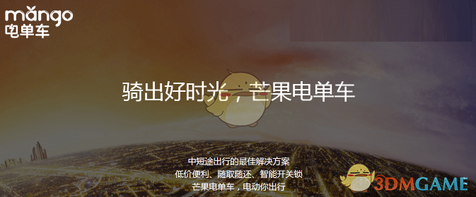 国防部回应日民用飞机侵闯我钓鱼岛领空