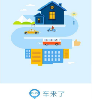 施工方回应全红婵老家盖别墅
