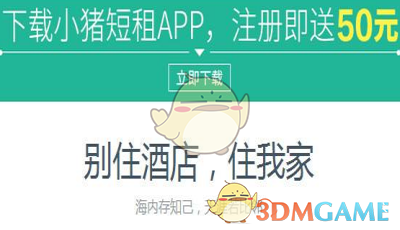 已分手？鹿晗：装不了一点！