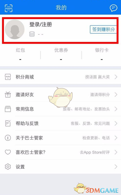 罗志恒：1949-2024年中国各省份财政收入排名变迁