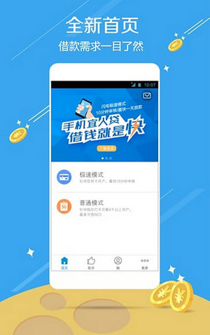 三大国家队力挺Ａ股！中国国新首批将增持800亿，中央汇金也将加力增持ETF