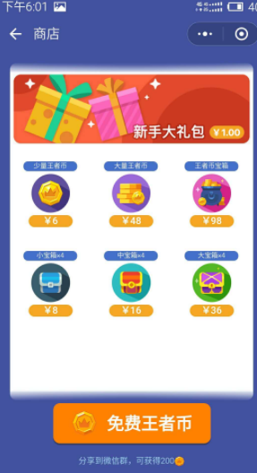耿爽怒斥美方肆无忌惮愈演愈烈