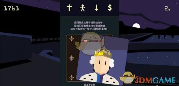 杨利伟回应神十九推迟一天回家